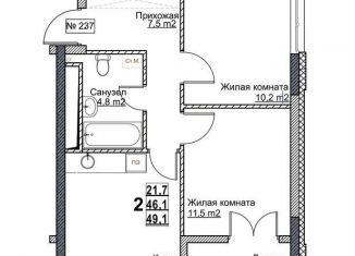 Продажа двухкомнатной квартиры, 49.1 м2, Нижний Новгород, Канавинский район