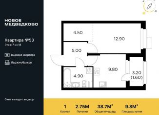 1-ком. квартира на продажу, 38.7 м2, Московская область