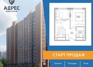 Продажа 2-комнатной квартиры, 33.6 м2, Мытищи