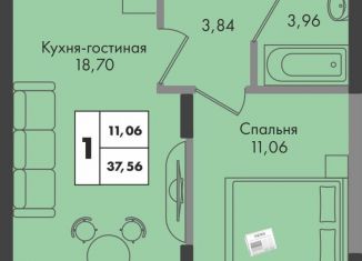 1-комнатная квартира на продажу, 37.6 м2, Краснодар, улица имени Генерала Брусилова, 5лит1.2