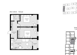 Продается 2-ком. квартира, 70.6 м2, Дербент, улица М. Физули, 67