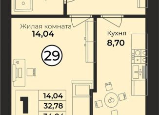 Продается однокомнатная квартира, 32.8 м2, Балтийск