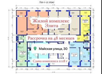 Продажа 2-комнатной квартиры, 60 м2, Махачкала, Ленинский район, Майская улица, 30