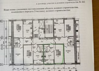 Продажа 1-ком. квартиры, 35.8 м2, Ставрополь, Российский проспект, 12к3, Промышленный район