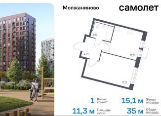 Продаю 1-ком. квартиру, 35 м2, Москва, жилой комплекс Молжаниново, к4, Молжаниновский район