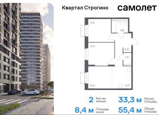 Продажа 2-комнатной квартиры, 55.4 м2, Московская область, жилой комплекс Квартал Строгино, к2