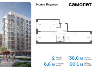 Продажа 2-ком. квартиры, 60.1 м2, Москва, жилой комплекс Новое Внуково, к20