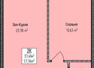 Продам 2-ком. квартиру, 57 м2, Махачкала, Ленинский район, проспект Насрутдинова, 150