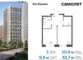 Продажа 1-ком. квартиры, 32.7 м2, Москва, жилой комплекс Эко Бунино, 14.2