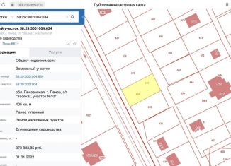 Земельный участок на продажу, 4.1 сот., Пенза, Первомайский район, садовое дачное товарищество Засека, 10Г