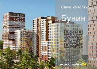 Продажа 5-комнатной квартиры, 190 м2, Воронежская область, Московский проспект, 132