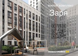 Продается 2-комнатная квартира, 61.1 м2, Воронеж, Левобережный район