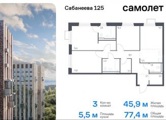 Продам 3-комнатную квартиру, 77.4 м2, Владивосток, Первореченский район, улица Сабанеева, 1.2