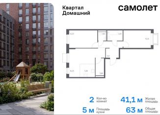 Продажа 2-ком. квартиры, 63 м2, Москва, жилой комплекс Квартал Домашний, 2, ЮВАО