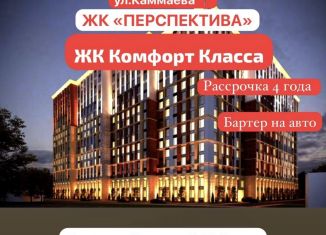 Продажа однокомнатной квартиры, 48 м2, Дагестан, улица Каммаева, 20