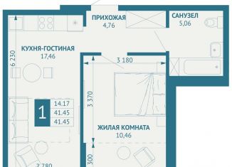 Продажа 1-комнатной квартиры, 41.5 м2, посёлок Берёзовый