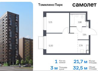 Продам однокомнатную квартиру, 32.5 м2, Московская область, жилой комплекс Томилино Парк, к6.1