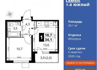 Продается 1-комнатная квартира, 34.1 м2, Московская область, улица Фруктовые Сады, 1к3