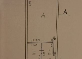 Продаю квартиру студию, 28.5 м2, Сочи, микрорайон Яна Фабрициуса, Ломоносовская улица, 2Б