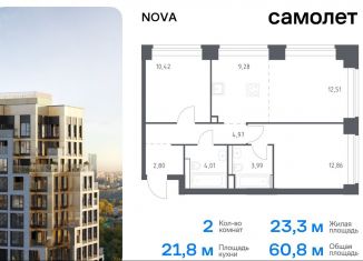 Продаю двухкомнатную квартиру, 60.8 м2, Москва, район Раменки, жилой комплекс Нова, к1