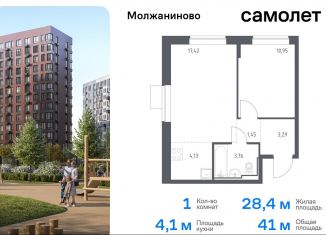 Продается однокомнатная квартира, 41 м2, Москва, жилой комплекс Молжаниново, к6, Молжаниновский район