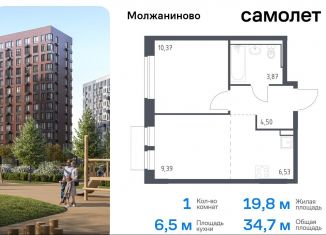 Продажа 1-ком. квартиры, 34.7 м2, Москва, Молжаниновский район, жилой комплекс Молжаниново, к4