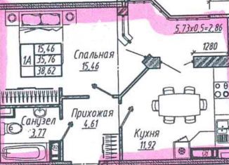 Продается 1-комнатная квартира, 38 м2, Краснодар, улица имени Генерала Корнилова, 9к2