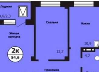 Продам 2-ком. квартиру, 56.4 м2, Красноярский край, улица Лесников, 49А