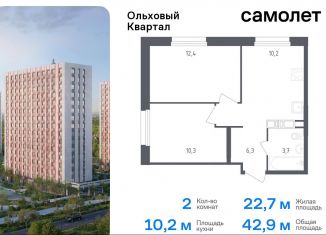 Продажа 2-ком. квартиры, 42.9 м2, Москва, жилой комплекс Ольховый Квартал, к2.1