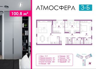 Продаю 3-комнатную квартиру, 56.9 м2, Астрахань, улица Бехтерева, 2В, Кировский район