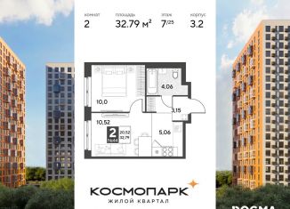 Продажа 2-ком. квартиры, 32.8 м2, Калуга, Ленинский округ