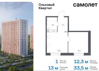 Продажа однокомнатной квартиры, 33.5 м2, Москва, жилой комплекс Ольховый Квартал, к2.1