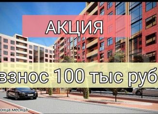 Продажа однокомнатной квартиры, 61 м2, Махачкала, Благородная улица, 27