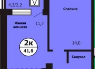 Продам двухкомнатную квартиру, 41.6 м2, Красноярский край, улица Лесников, 49А