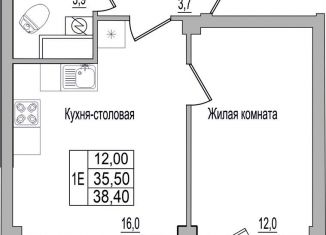 Продажа однокомнатной квартиры, 38.4 м2, деревня Борисовичи, улица Героя России Досягаева, 4