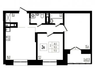 Продается 2-комнатная квартира, 57.2 м2, Ярославль