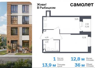 Продажа 1-ком. квартиры, 36 м2, Санкт-Петербург, муниципальный округ Рыбацкое, жилой комплекс Живи в Рыбацком, 4