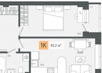 Продаю 1-ком. квартиру, 42.2 м2, Свердловская область