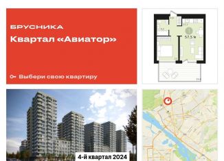 Продам 1-комнатную квартиру, 57.5 м2, Новосибирская область, улица Аэропорт, 88