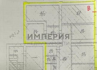 Сдается в аренду помещение свободного назначения, 110 м2, Магаданская область, Портовая улица, 38