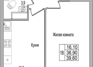 Продажа однокомнатной квартиры, 39.6 м2, деревня Борисовичи, улица Героя России Досягаева, 4