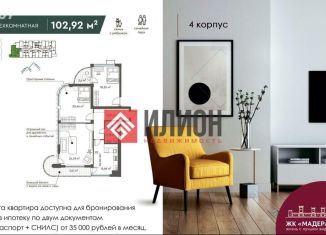 Продам 3-комнатную квартиру, 103 м2, Судак, Серный переулок, 12А