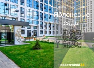 3-ком. квартира на продажу, 76.3 м2, Воронеж, Центральный район, улица Шишкова, 140Б/17