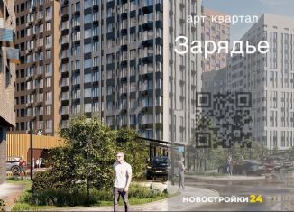 Продам двухкомнатную квартиру, 73.9 м2, Воронеж, Электросигнальная улица, 9Ак1