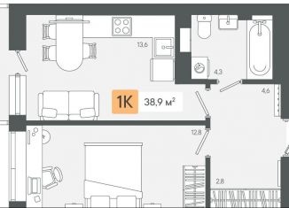 Продается 1-комнатная квартира, 38.9 м2, Свердловская область