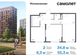 Продается 2-ком. квартира, 55.3 м2, Москва, Ленинградское шоссе, 229Ак2