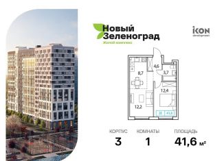 Продаю 1-комнатную квартиру, 41.6 м2, деревня Рузино