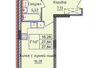 Продам квартиру студию, 27.8 м2, Ярославль, проспект Фрунзе, 56Д