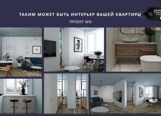 Квартира на продажу студия, 19.3 м2, Санкт-Петербург, улица Швецова, 4