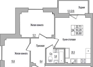 Продам 2-комнатную квартиру, 55.8 м2, деревня Борисовичи, улица Героя России Досягаева, 4